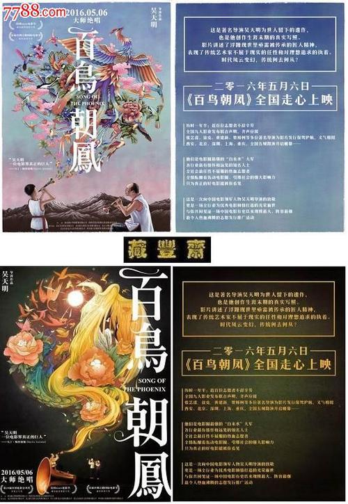 土伦大学商科文凭证书